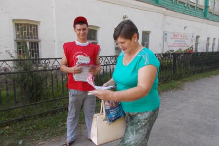 «Я хочу, чтобы вы были счастливы». Активисты КПРФ проводят агитацию на улицах Рязани за  кандидата в губернаторы В.Н. Федоткина