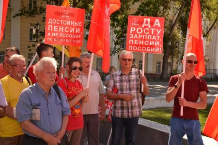 Астраханские коммунисты провели акцию в поддержку детей войны