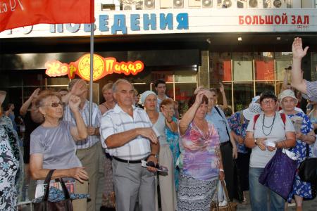 В Воронеже состоялся митинг в рамках всероссийской акции протеста КПРФ