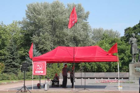 Коммунисты Псковской области вышли на митинг в поддержку принятия закона «О детях войны»