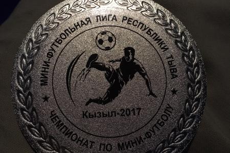 Состоялась церемония награждения игроков команды Туврескома