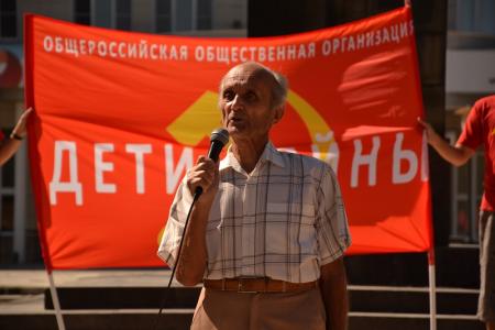 Астраханские коммунисты провели акцию в поддержку детей войны