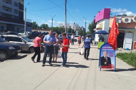 В Рязани стартовала акция «Красные в городе!»