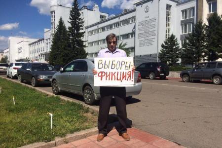 Республика Бурятия. Решение Избиркома не признаем, борьба продолжается!