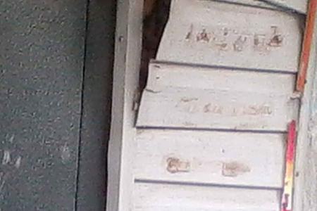 Амурская область. Совершено нападение вандалов на Благовещенский горком КПРФ