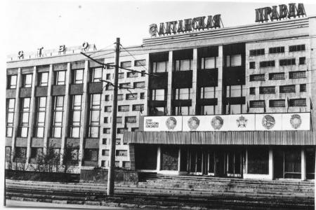 Газете коммунистов Алтая “Голос труда“ в эти дни исполняется 100 лет