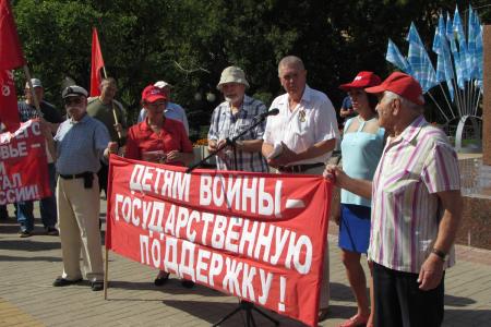Калужская область. «Детям войны» — государственную поддержку и защиту!