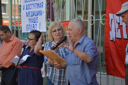 Дети войны вышли на митинг протеста в Биробиджане