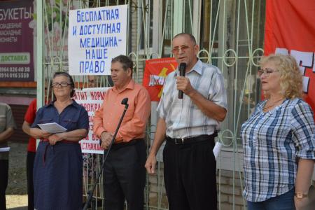 Дети войны вышли на митинг протеста в Биробиджане