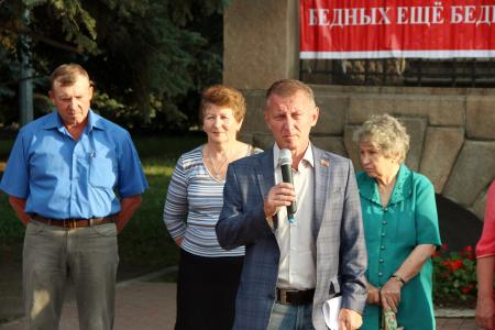 Коммунисты Челябинска требуют отправить Правительство в отставку!