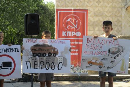 Республика Крым. Митинг-протест в селе Перово