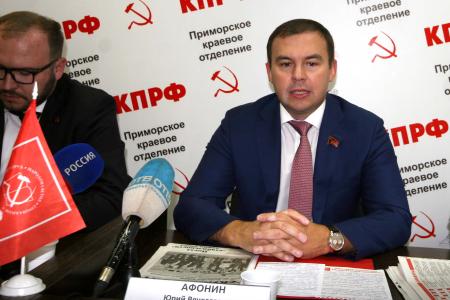 Юрий Афонин провел пресс-конференцию в городе Владивостоке