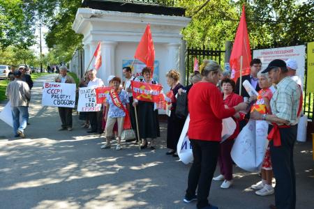 В столице Хакасии состоялся пикет в поддержку «Детей войны»