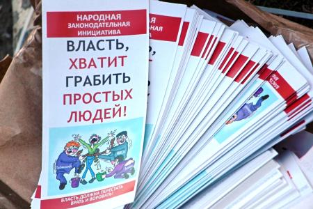 Все – на защиту льгот! В Саратове прошел митинг КПРФ с участием Ольги Алимовой