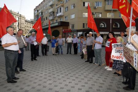 В Воронеже состоялся митинг в рамках всероссийской акции протеста КПРФ