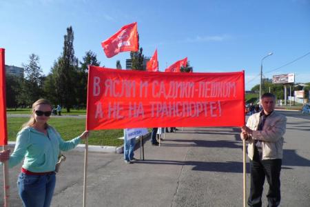 Накануне Дня знаний пермские коммунисты провели акцию протеста