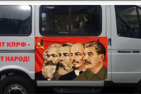 Баннеры со Сталиным - впервые на Камчатке! Агиткампания КПРФ в Петропавловске-Камчатском