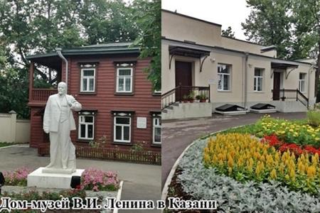 Татарстан. Завершена работа по внесению Дома-музея В.И. Ленина  в Книгу Почёта города Казани