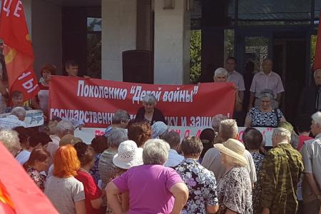 В Краснодаре прошел митинг в поддержку требований поколения «Дети войны»