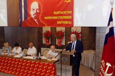 К.К. Тайсаев: Съезд Партии коммунистов Кыргызстана продемонстрировал, что коммунисты являются реальной политической силой в стране