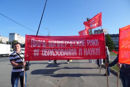 Накануне Дня знаний пермские коммунисты провели акцию протеста