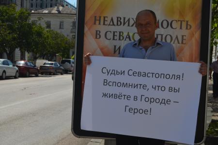 Севастопольские коммунисты протестуют против административного ресурса и судебного произвола на выборах Губернатора