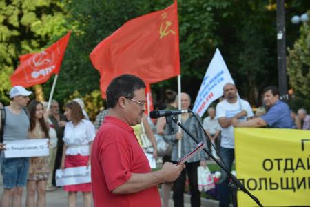 Ростовская область. Власть формально отреагировала на резолюцию митинга КПРФ