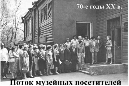 Жизнь старого дома продолжается... К 80-летию со дня открытия Дома-музея В.И. Ленина в Казани