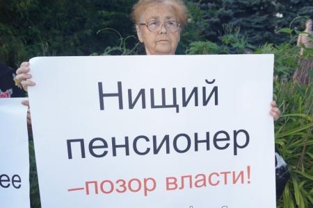 Пенза: «Дети войны» требуют повышения уровня жизни