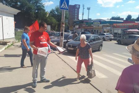 Рязань. Коммунисты проводят акцию «Красные в городе!»