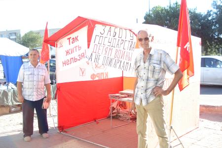 В Волгограде состоялась серия пикетов, приуроченных ко Всероссийской акции протеста 