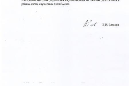 Краснодарский край. В.Ф. Рашкин и С.П. Обухов помогли жителям Динского района решить земельный вопрос