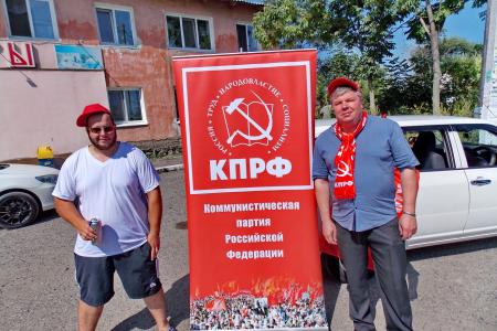 Приморский край. Кандидаты от КПРФ из города Артема провели автопробег против фальсификаций