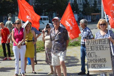 «Требуем принять закон «о детях войны». Всероссийская акция протеста в Ростове-на-Дону