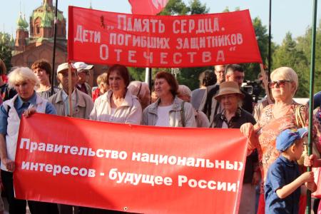 Коммунисты Челябинска требуют отправить Правительство в отставку!