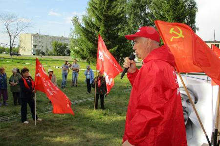 Курган.  Коммунисты проводят митинги и пикеты в рамках Всероссийской акции протеста