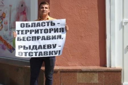 Саратовские коммунисты серией пикетов потребовали отставки «Рыдаева»