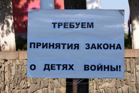 В Орловской области прошла Всероссийская акция протеста «Поколению «детей войны» – государственную поддержку и защиту» 