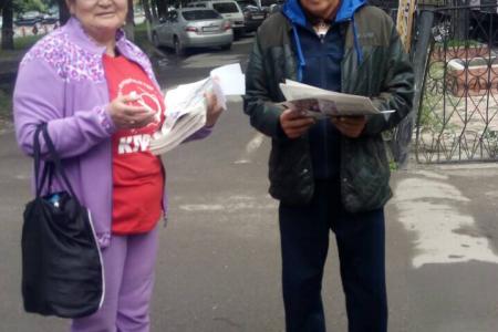 Республика Тыва. Коммунисты раздавали на улицах газету «Правда Тувы»