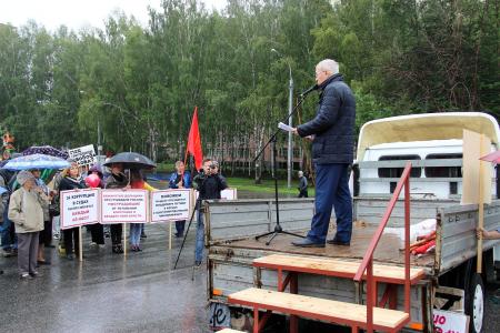 Вмеcте за интересы томичей! В Томске состоялся митинг КПРФ