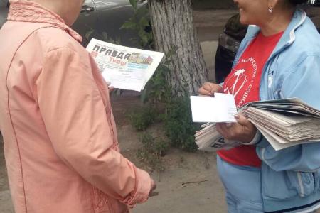 Республика Тыва. Коммунисты раздавали на улицах газету «Правда Тувы»