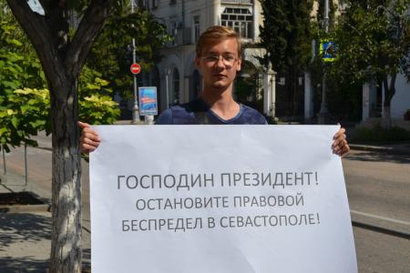 Севастопольские коммунисты протестуют против административного ресурса и судебного произвола на выборах Губернатора