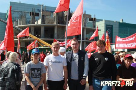 Тюменские коммунисты провели митинг в поддержку закона о детях войны