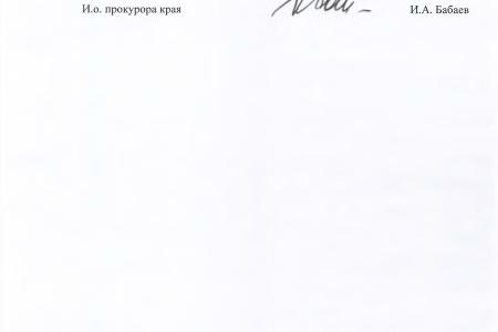 Бывшего мэра Краснодара Евланова привлекут к ответственности за «разбазаривание» муниципальными землями? Дело на контроле у В.Ф. Рашкина и С.П. Обухова