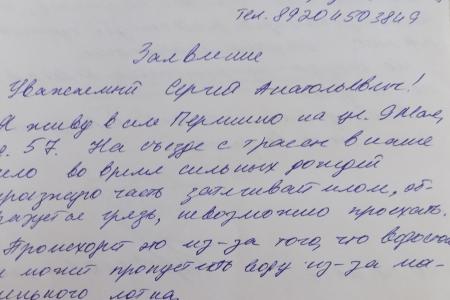 Воронежская область. Помощники депутата Госдумы Сергея Гаврилова провели выездной прием граждан в Нижнедевицком районе