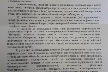 В.Ф. Рашкин: «Силовики продолжают отфутболивать запросы о проверке на коррупцию»