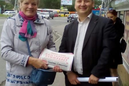 Камчатские коммунисты провели агитационный рейд