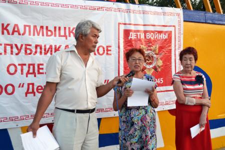 Республика Калмыкия. Митинг под девизом «Поколению «Детей войны» - государственную поддержку и защиту»  
