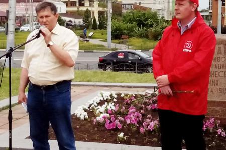 Коммунисты города Иваново провели митинг в память жертв расстрела рабочих в 1915 году