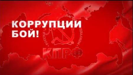  Сахалинская область. Обзор выборной кампании депутатов Сахалинской областной Думы
